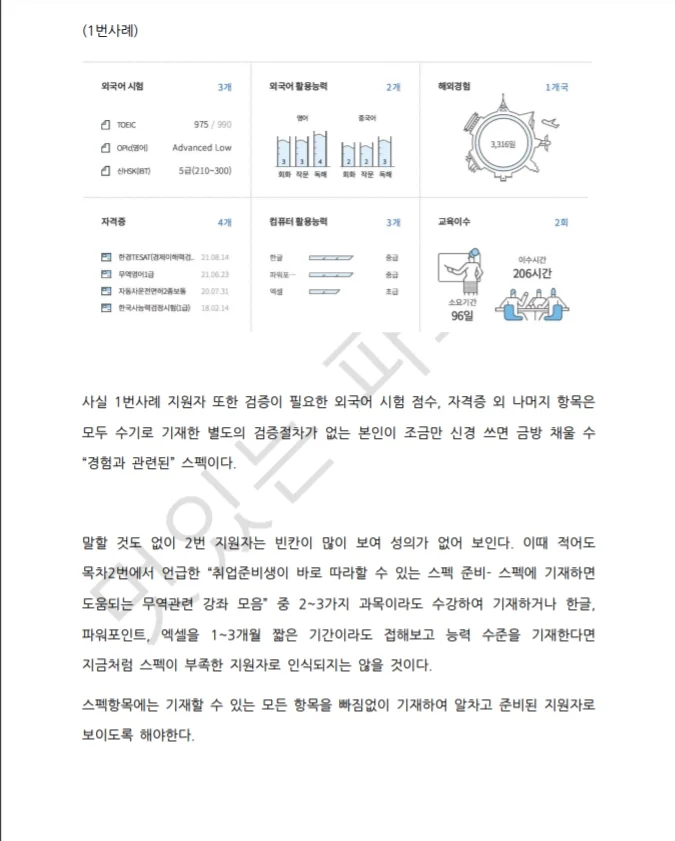 상세이미지-3