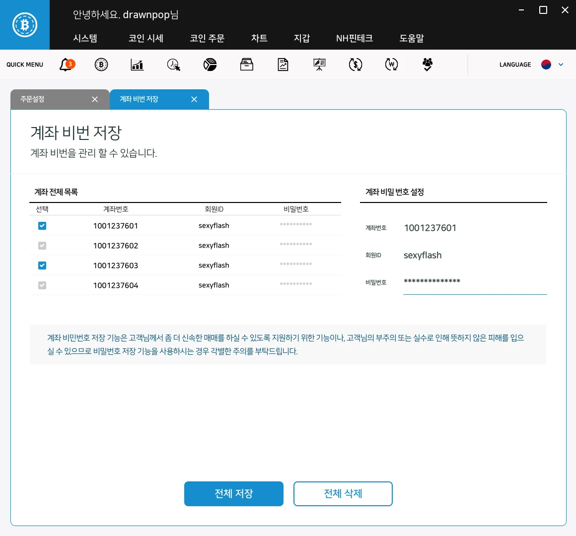 상세이미지-3