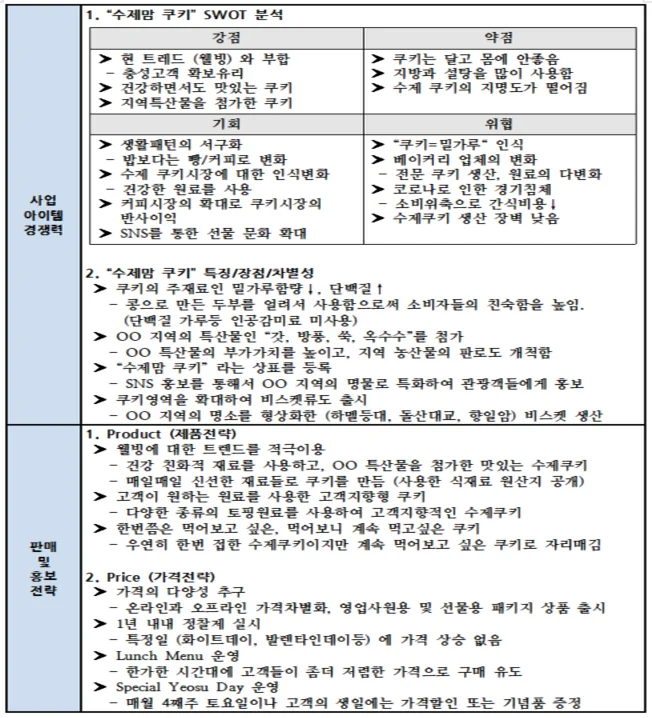 상세이미지-2