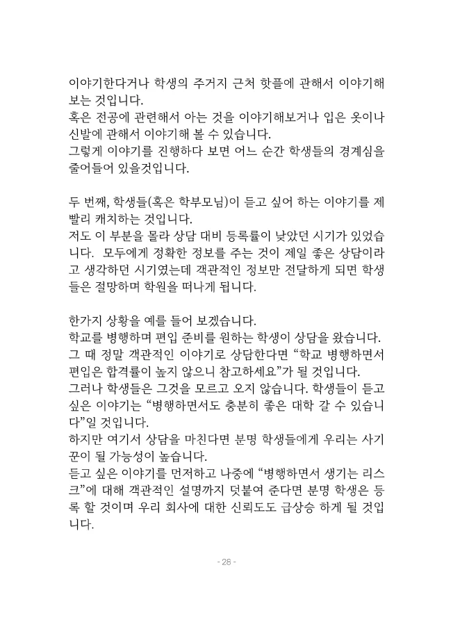 상세이미지-5