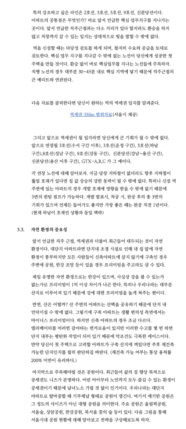 상세이미지-5