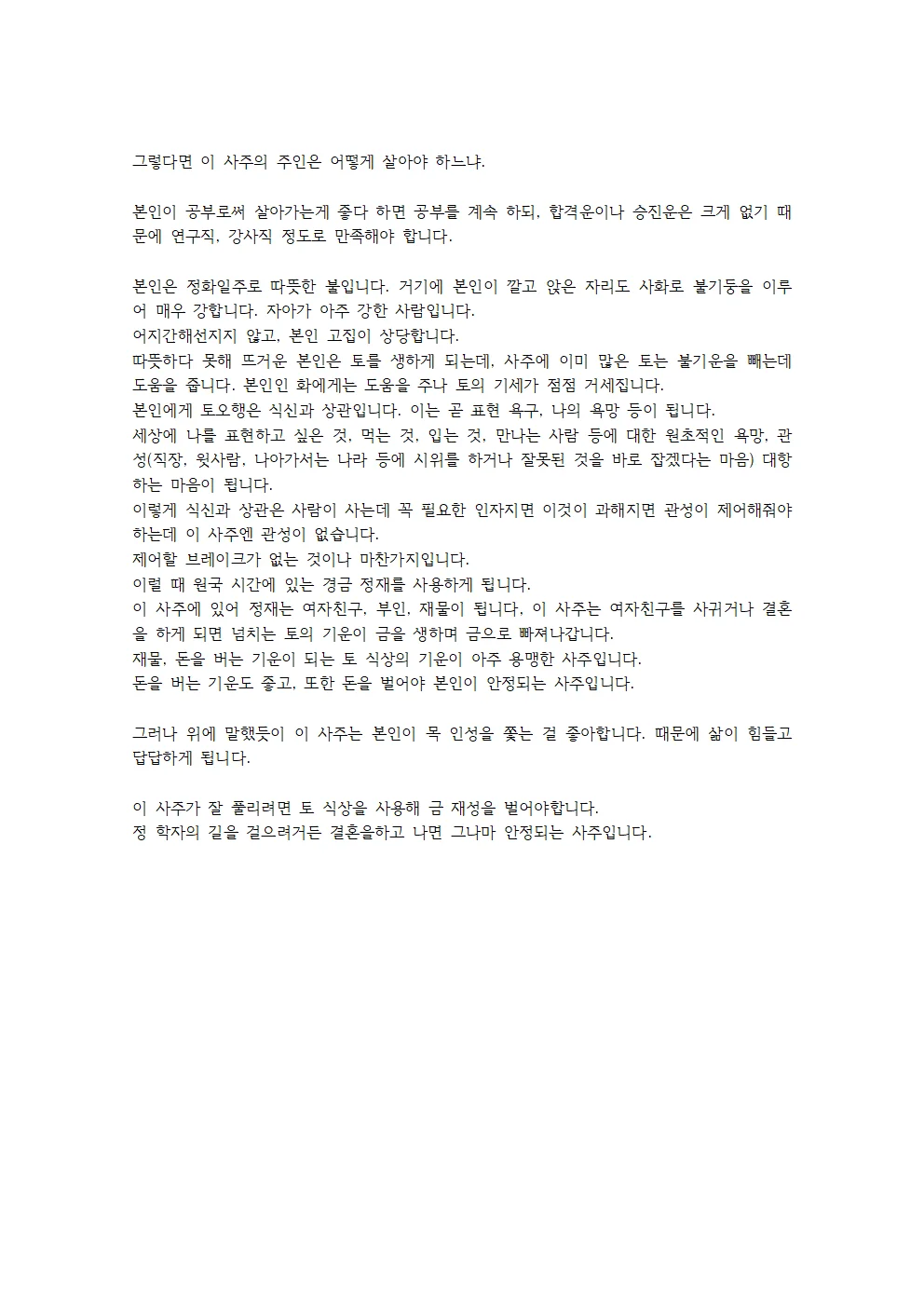 상세이미지-1