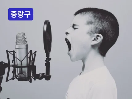 상봉 - 싱어송라이터 몰로의 보컬레슨