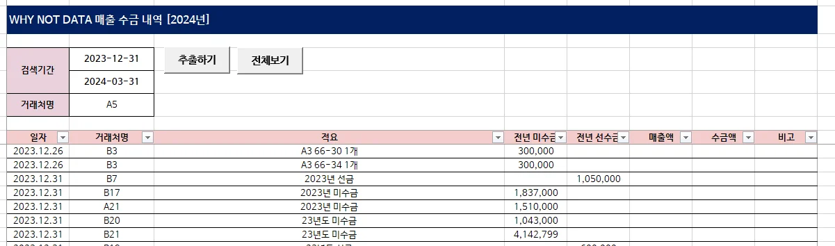 상세이미지-0