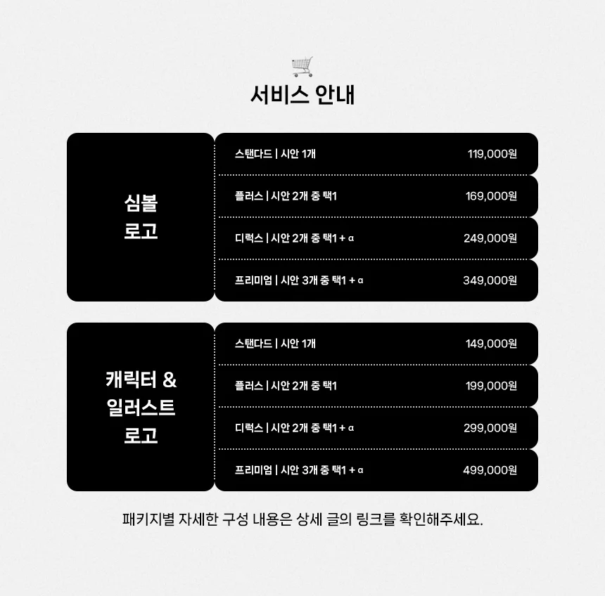 상세이미지-2
