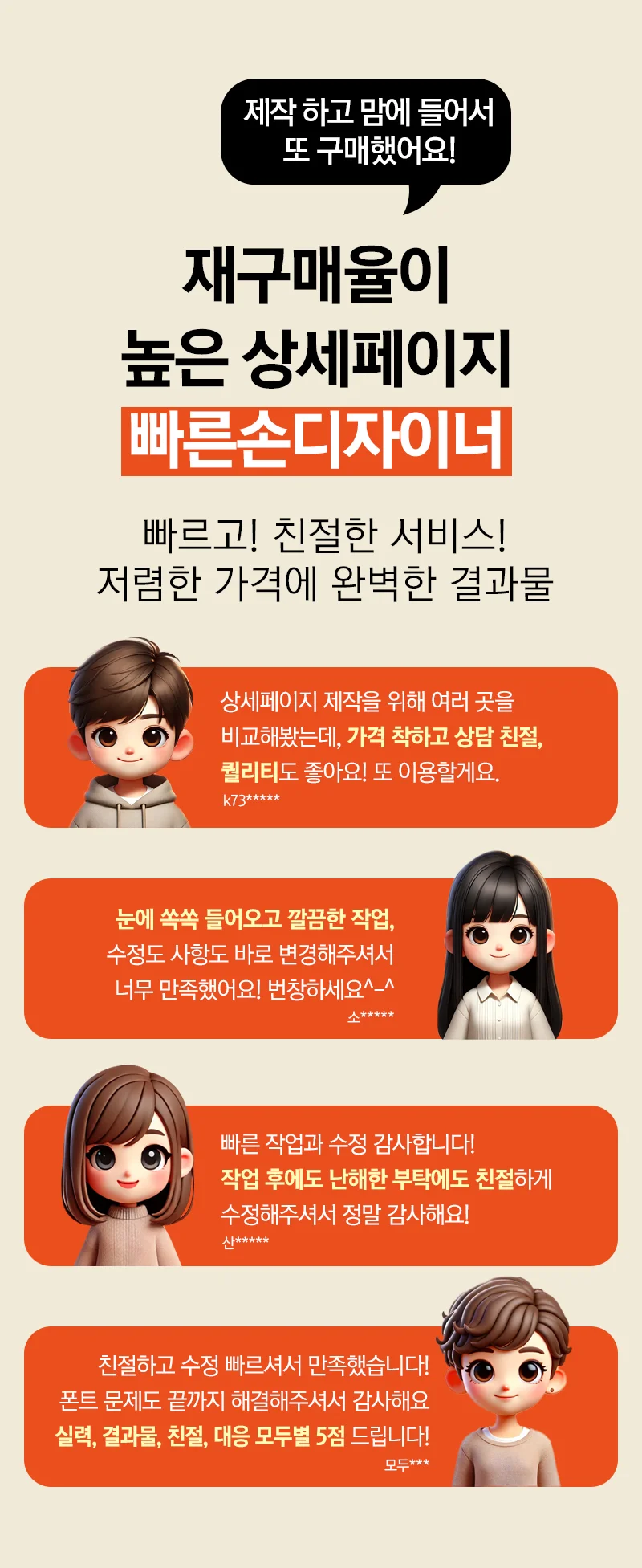 상세이미지-1