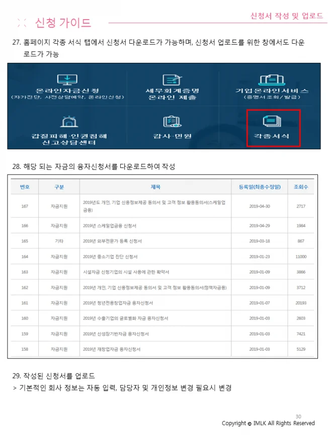 상세이미지-4