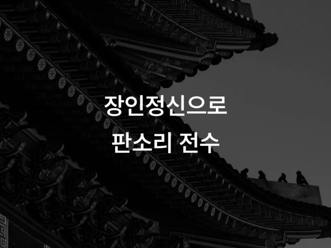 메인 이미지