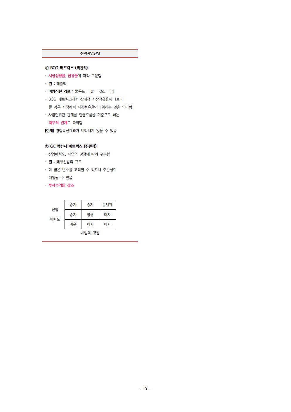 상세이미지-5