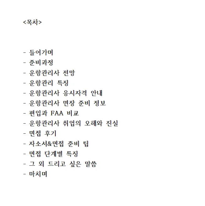 상세이미지-0