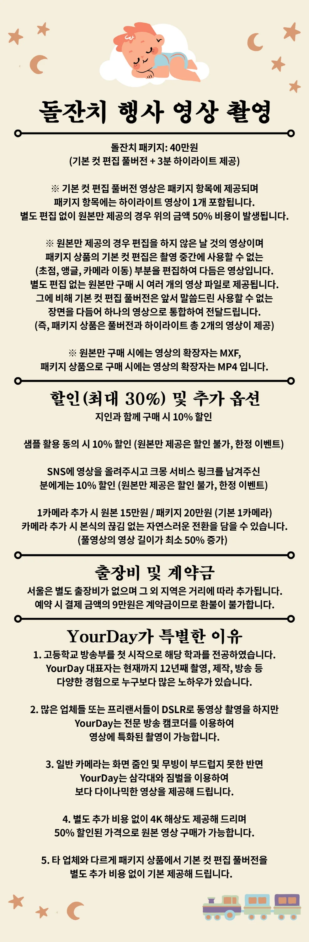 상세이미지-8