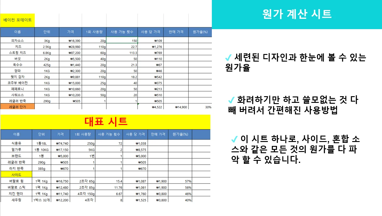 상세이미지-2