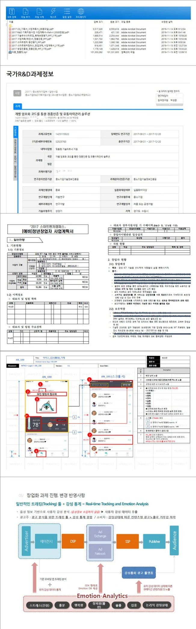 상세이미지-0