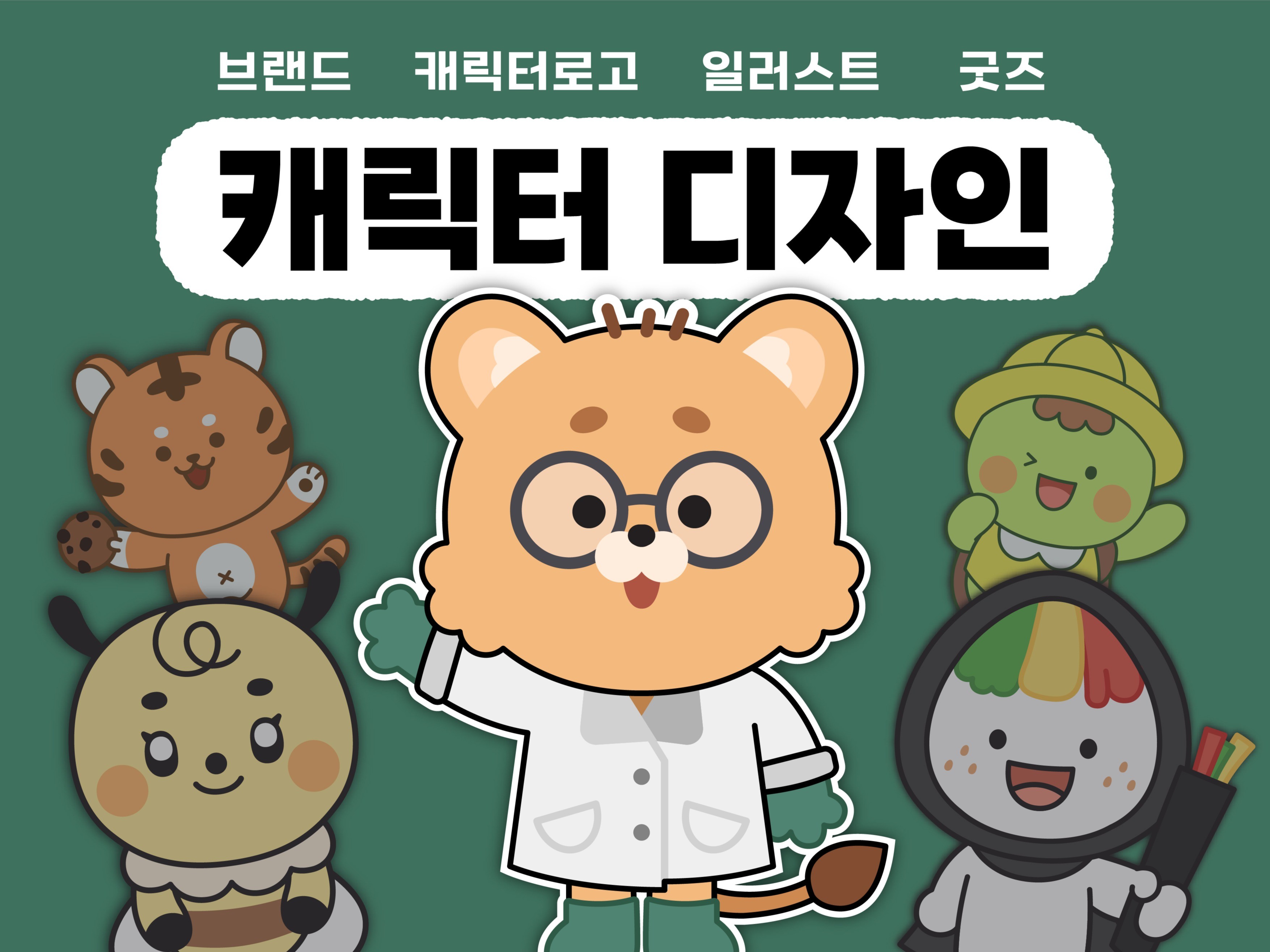 연관서비스