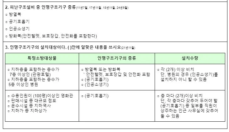 상세이미지-7