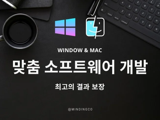 자동화 프로그램