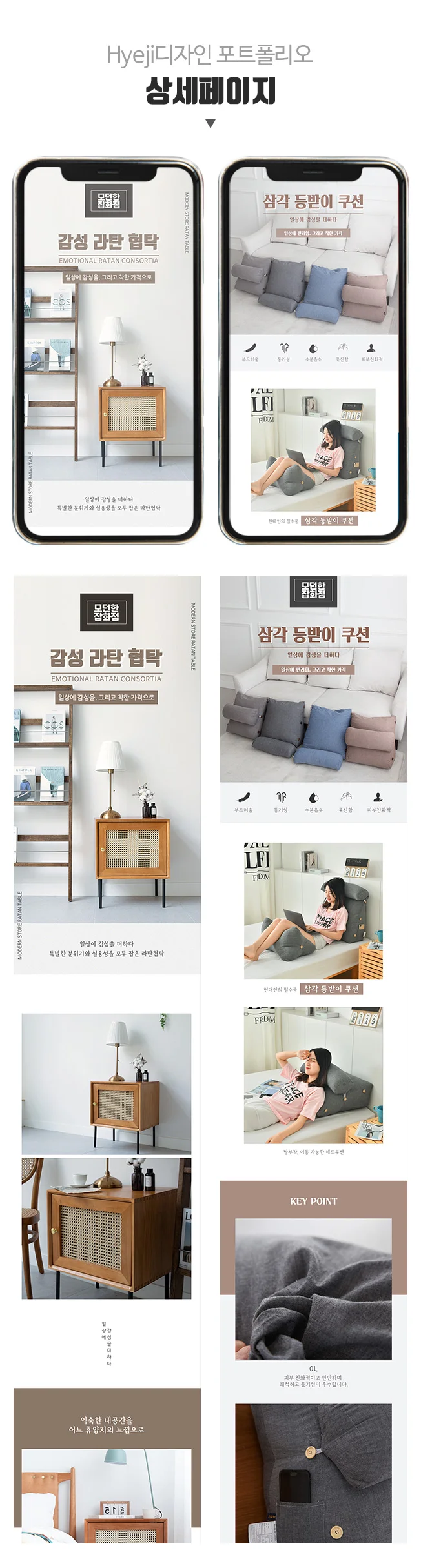 상세이미지-0