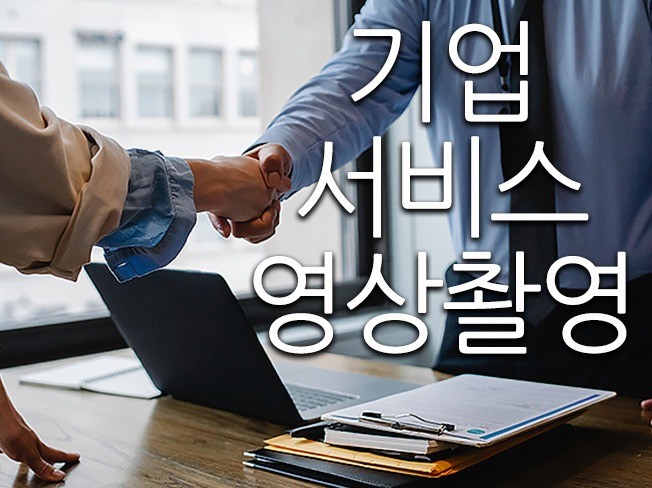 연관서비스