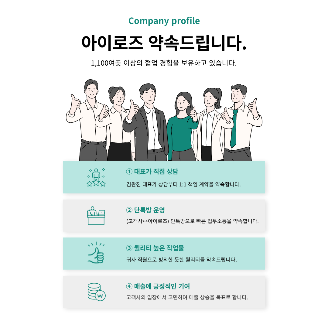 상세이미지-2