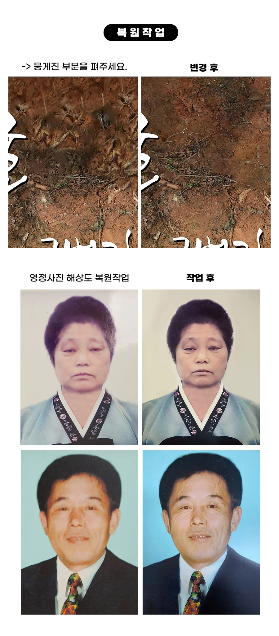 상세이미지-4