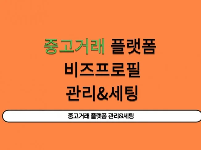 서비스 메인 이미지