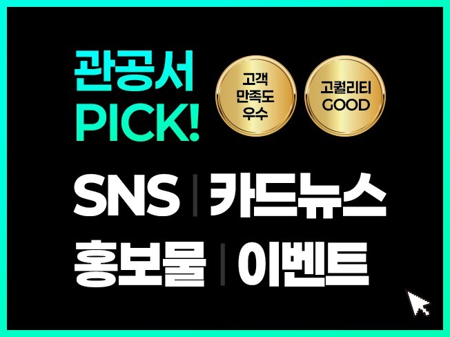 연관서비스