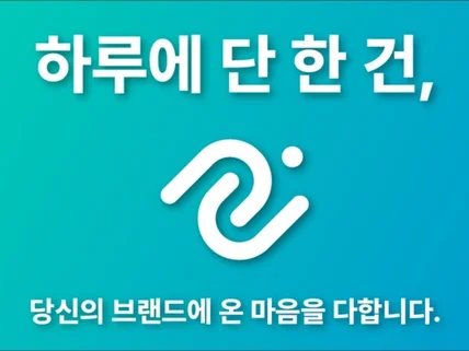 로고,로고제작,로고디자인,가게로고,ci,bi,명함,간판