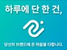 로고,로고제작,로고디자인,가게로고,ci,bi,명함,간판