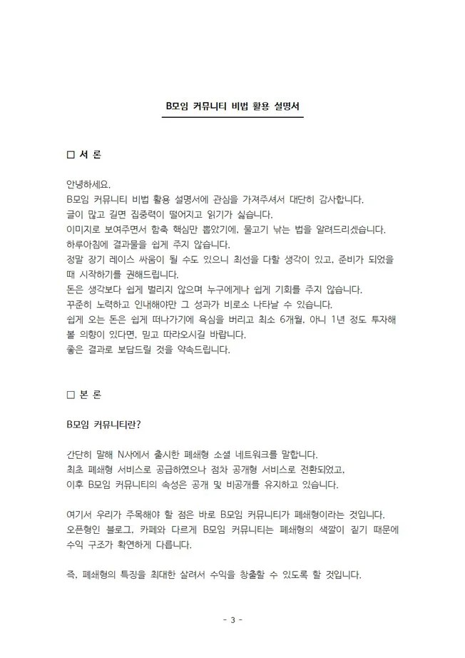 상세이미지-1