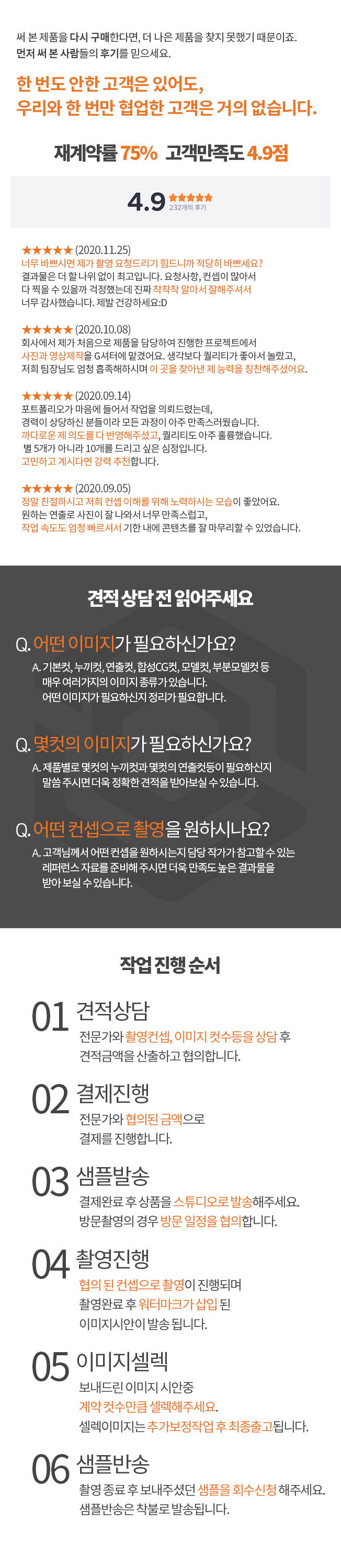 상세이미지-1