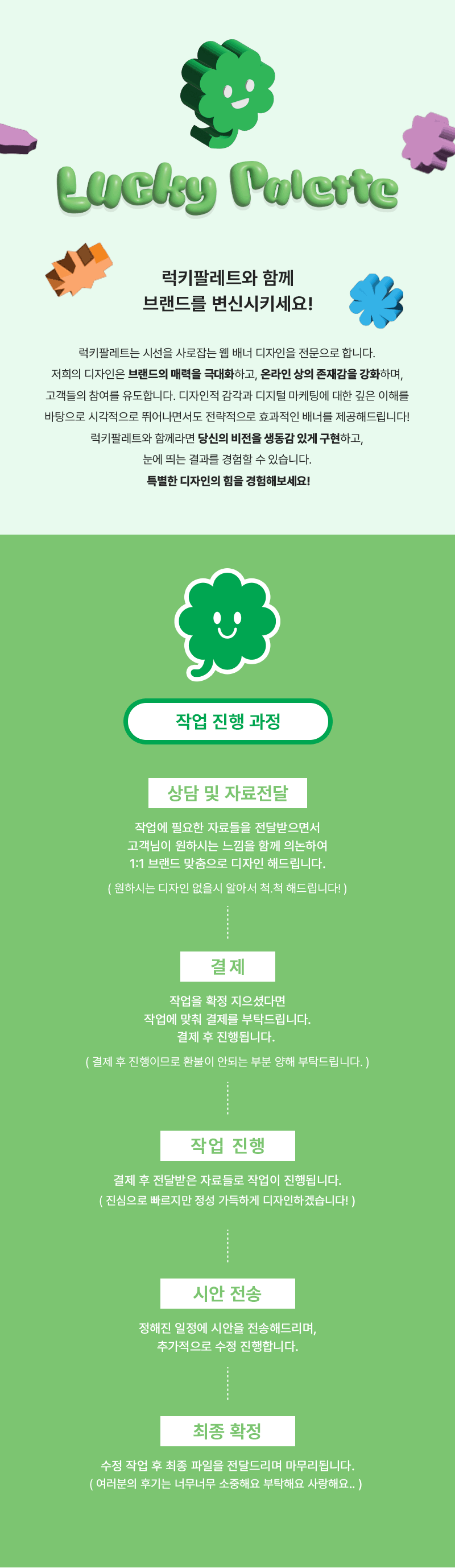 상세이미지-0