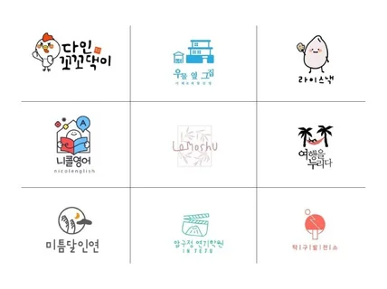 가성비갑  심플함이 생명인 로고디자인을 해 드립니다.