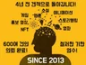스토리텔링 스토리 시나리오 제작해드립니다.