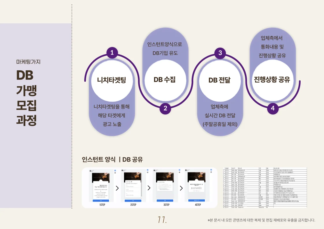 상세이미지-5