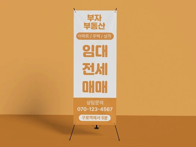 메인 이미지