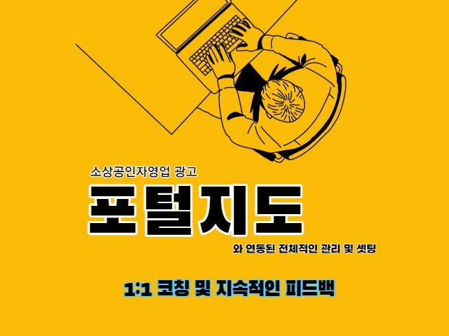 서비스 메인 이미지