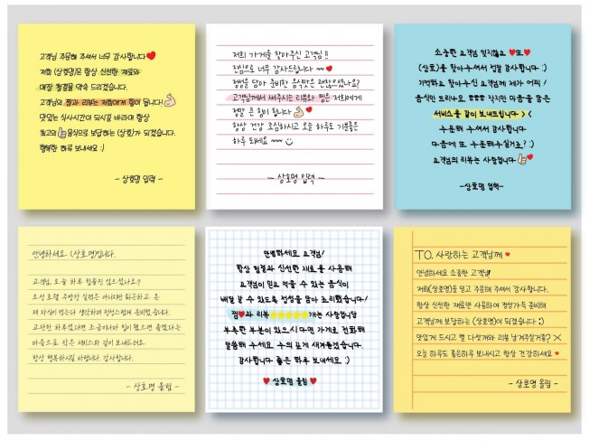 손글씨 리뷰 스티커 인쇄까지 해드립니다