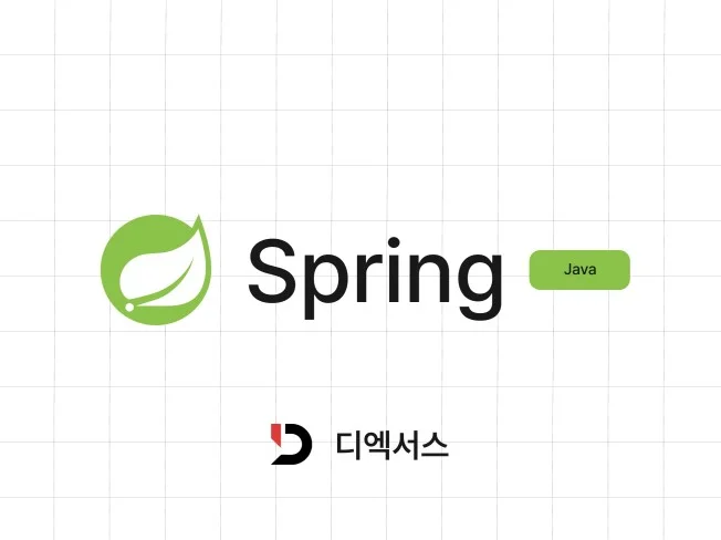 3. 스프링부트 , ..