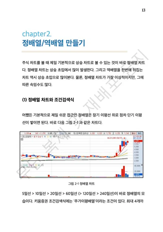 상세이미지-3