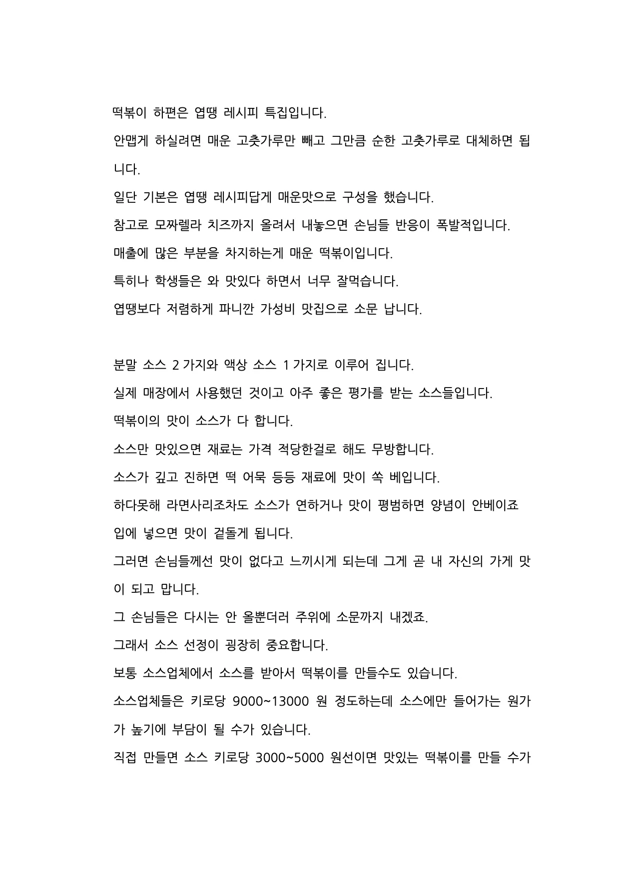 상세이미지-2