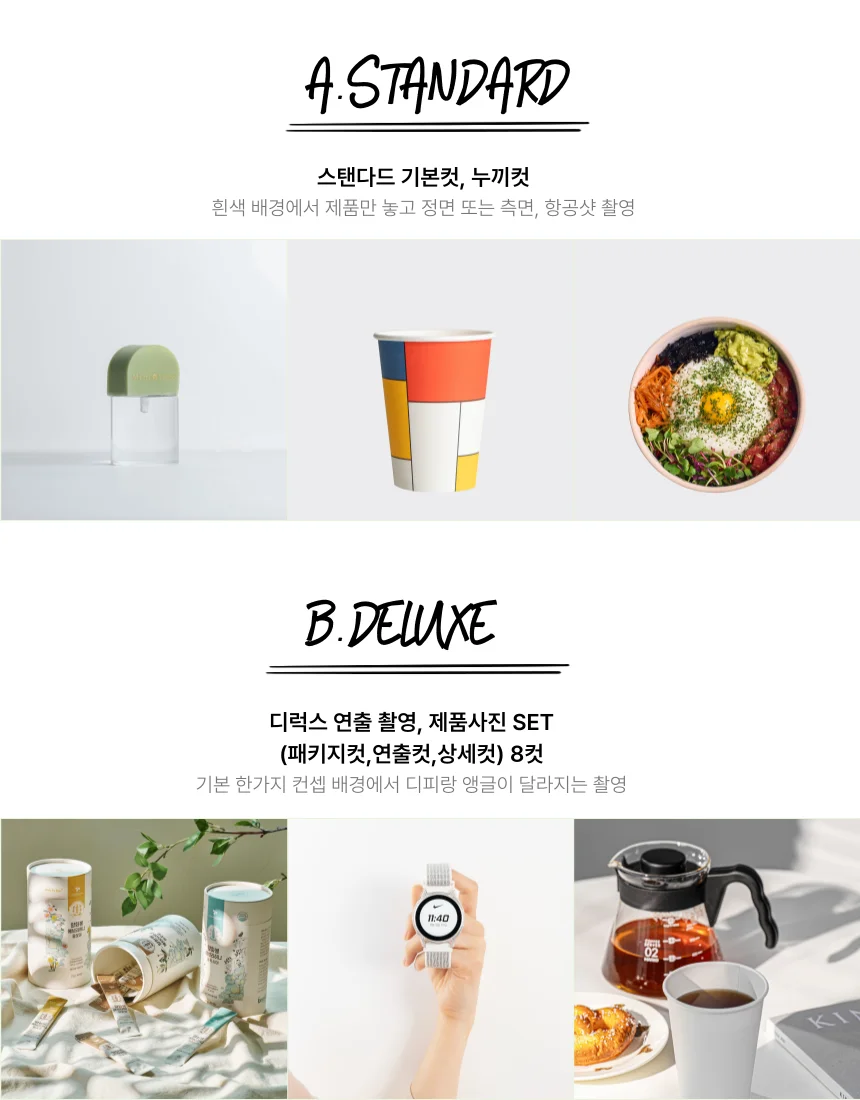 상세이미지-2