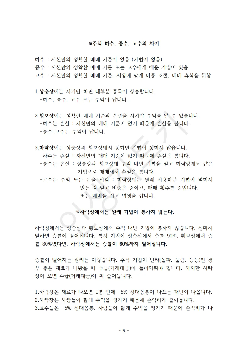 상세이미지-4