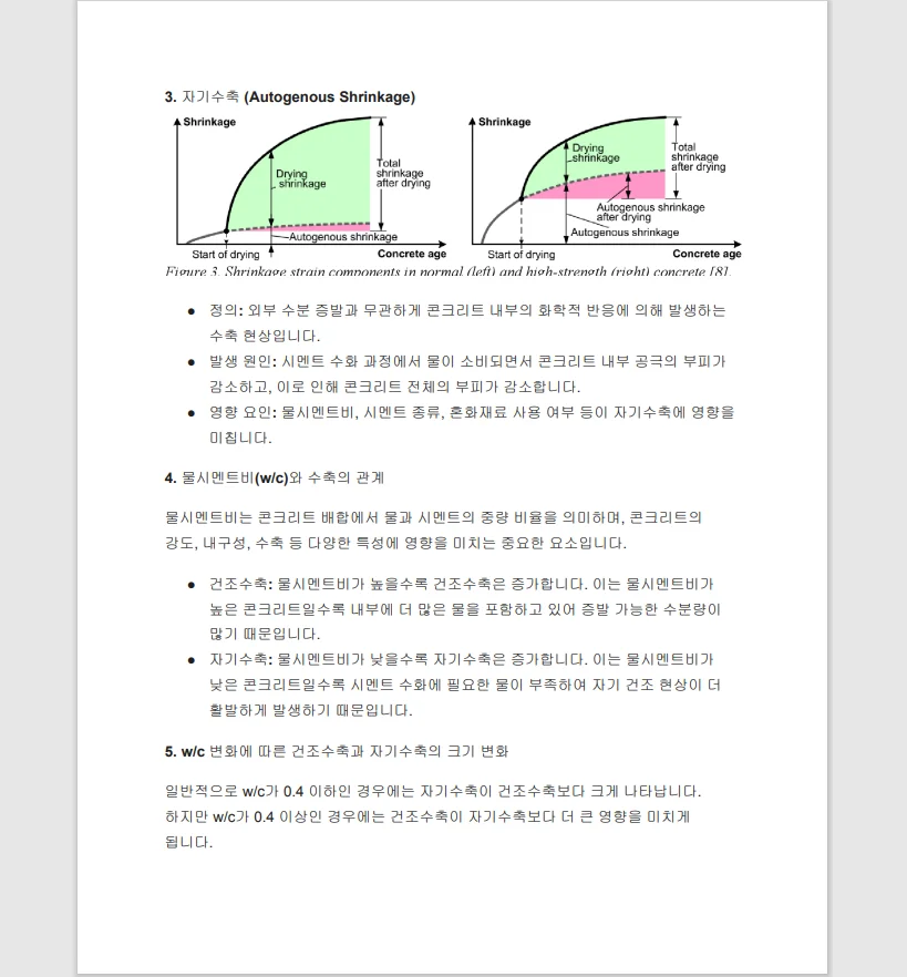 상세이미지-4