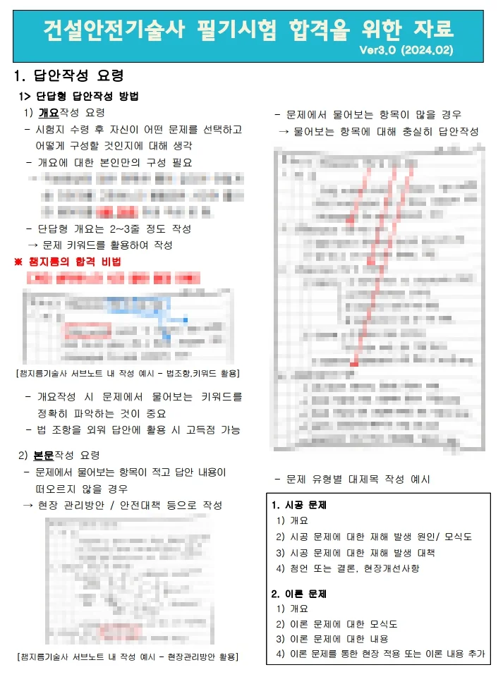 상세이미지-2