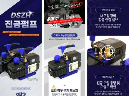 상세페이지,상세페이지제작,상세페이지디자인,상세페이지기획