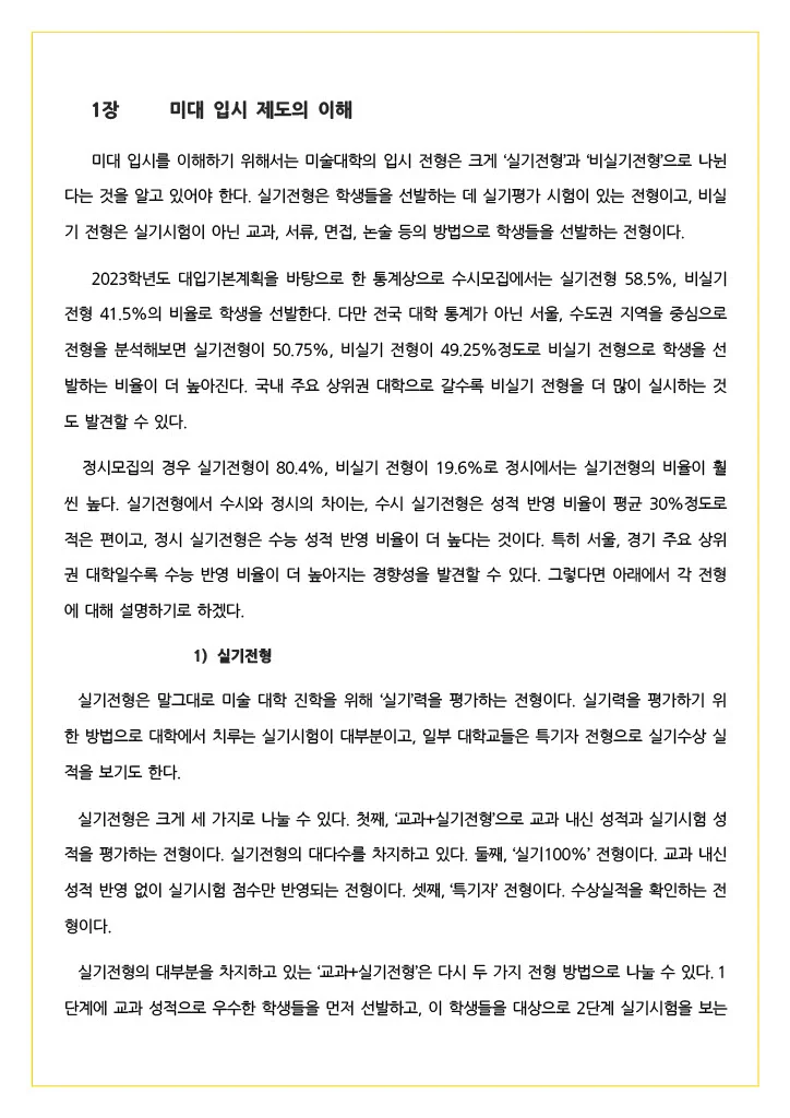 상세이미지-4