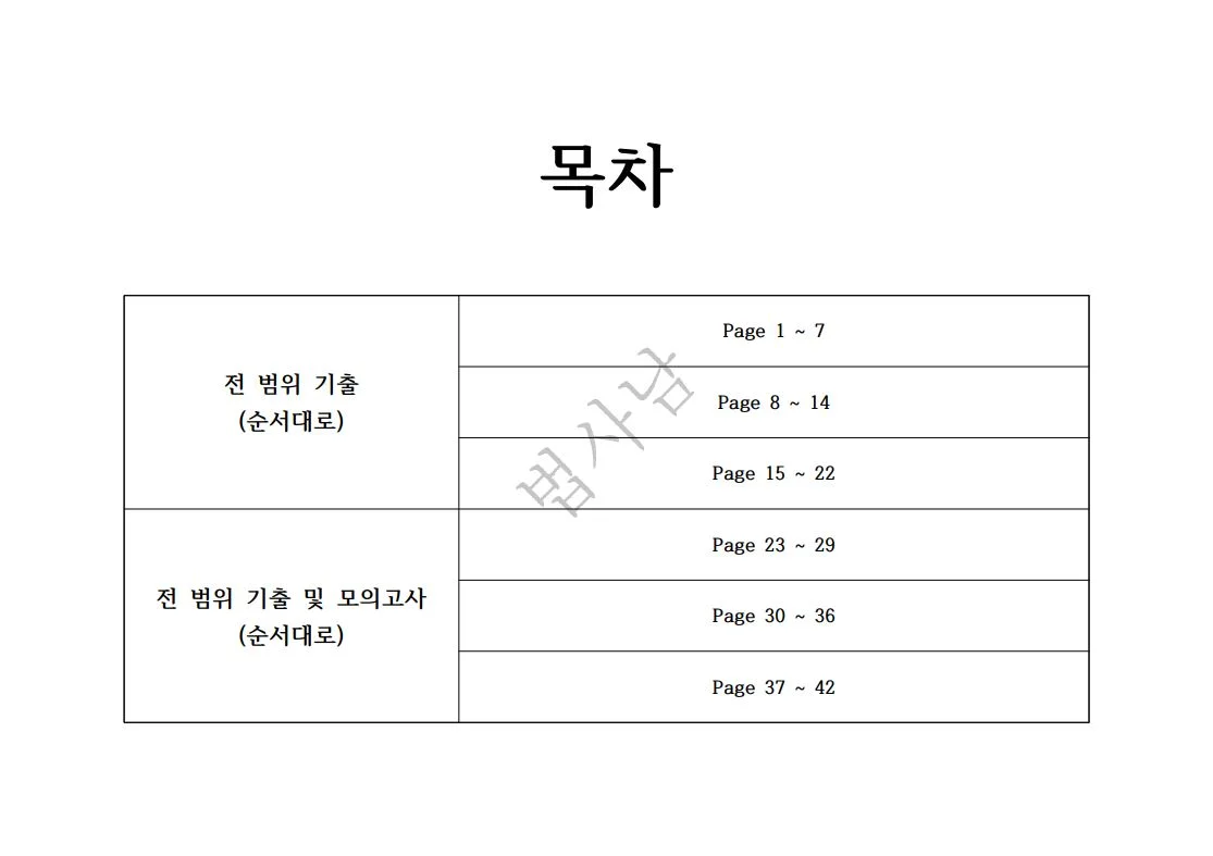 상세이미지-0