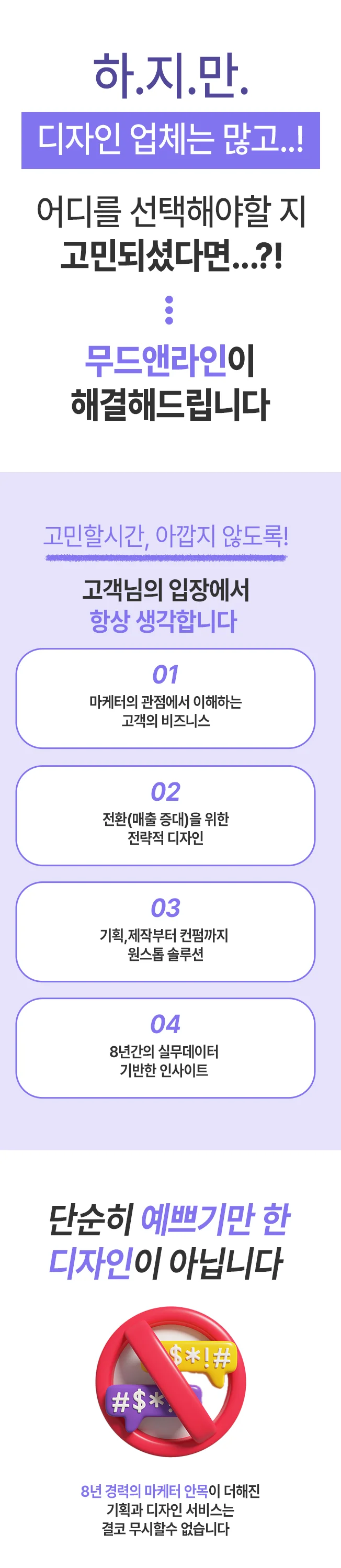 상세이미지-1