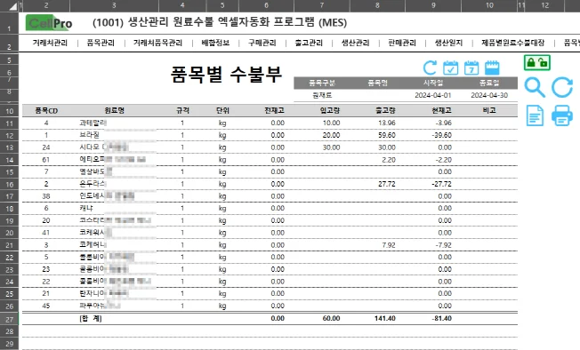 상세이미지-6