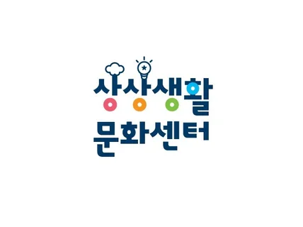 로고제작 로고디자인 CI 회사로고 기업 캘리로고만들기